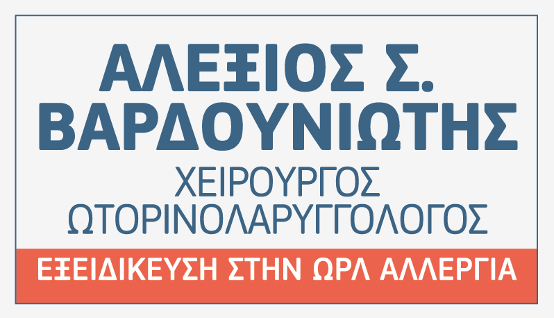 Φωτεινή πινακίδα.png